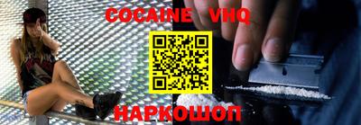 прущий лед Краснодар