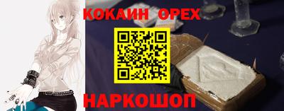 прущий лед Краснодар