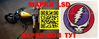 spice Краснознаменск