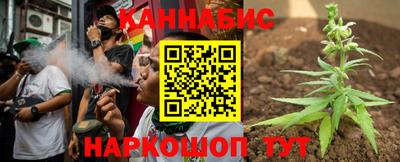 MESCALINE Краснокаменск