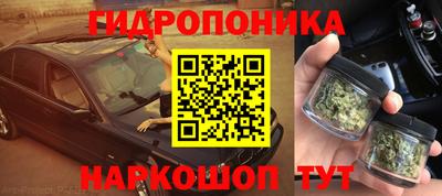 прущий лед Краснодар