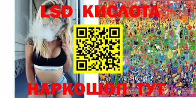 прущий лед Краснодар