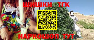 прущий лед Краснодар