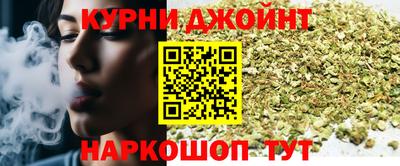 прущий лед Краснодар