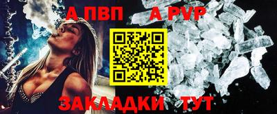 прущий лед Краснодар