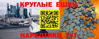 прущий лед Краснодар