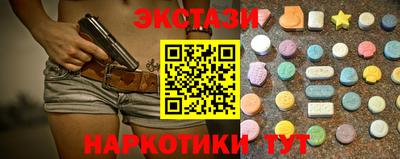 прущий лед Краснодар