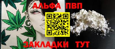прущий лед Краснодар