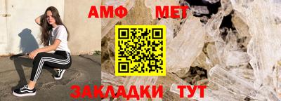 spice Краснознаменск