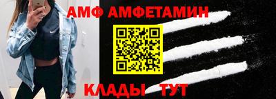 прущий лед Краснодар