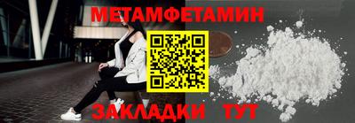 прущий лед Краснодар