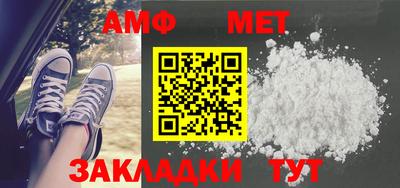 spice Краснознаменск