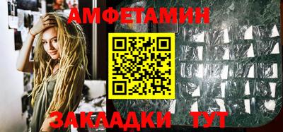 MESCALINE Краснокаменск