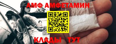 spice Краснознаменск