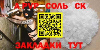 прущий лед Краснодар