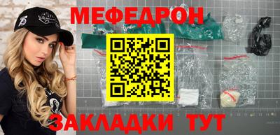 spice Краснознаменск