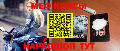 прущий лед Краснодар