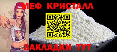 spice Краснознаменск