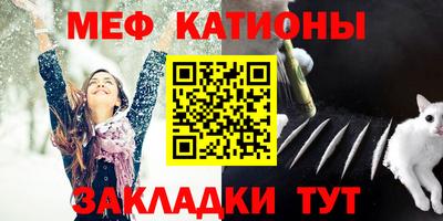 прущий лед Краснодар