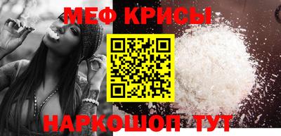 spice Краснознаменск