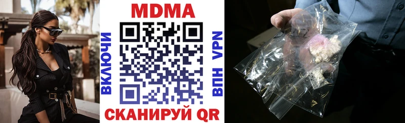 MDMA Molly Сальск