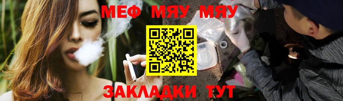 МЕФ Сальск