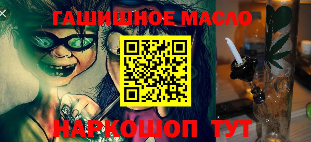 COCAIN  МДМА  LSD-25  Меф МЯУ МЯУ   КОКАИН  ТГК  Сальск  ГАШ  Вход с VPN  Марихуана  Конопля  Alpha-PVP СК кристаллы 