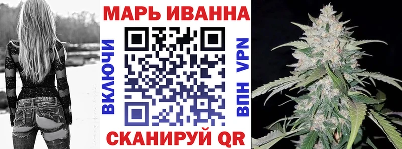 Канабис тримм  Сальск 