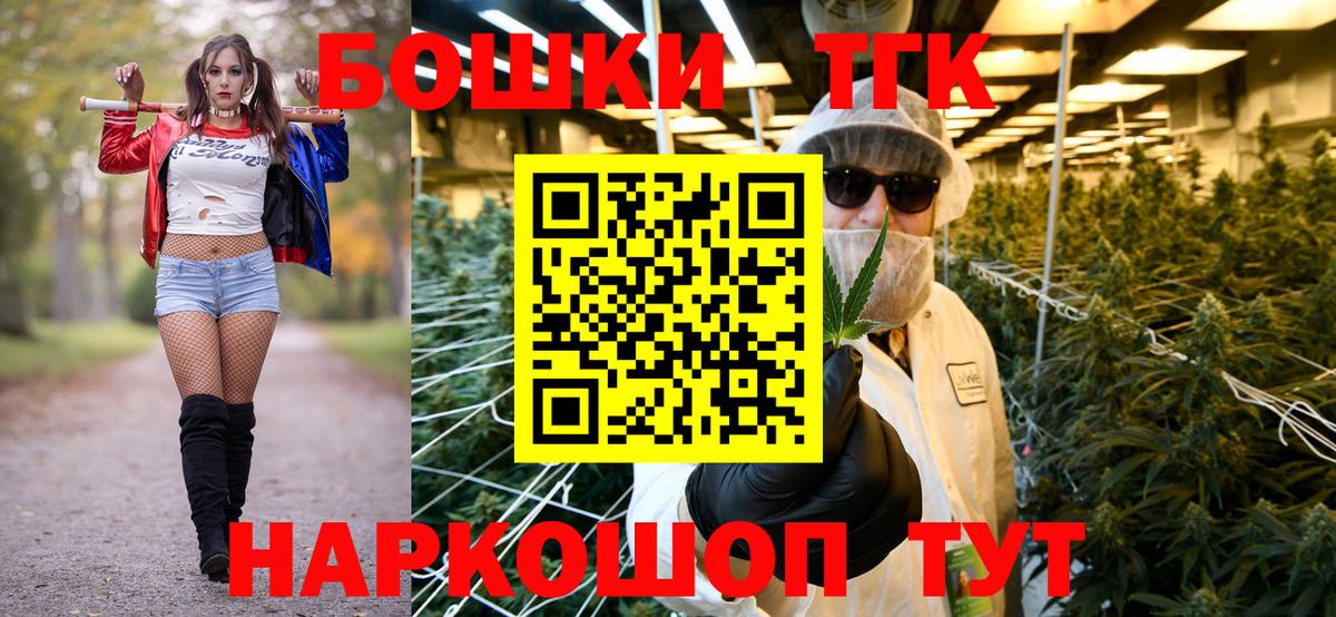 Бошки марихуана Ganja Сальск